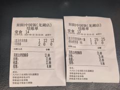 -阳阳中国饭(龙湖大兴天街)