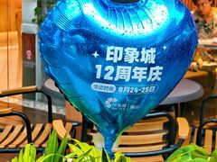 -佛山印象城(季华五路店)