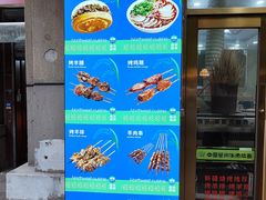 -中国兰州拉面(恒高路店)