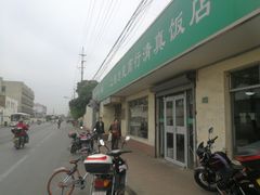 -上海为民商行清真饭店(南大路店)