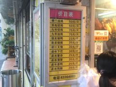 -九爺雞(文德路店)