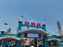 门面-上海欢乐谷