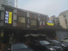 -炊烟小炒黄牛肉(东庆街店)