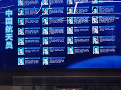 -哈尔滨工业大学-博物馆