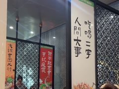 -小螺大作·螺蛳粉火锅(林和西店)