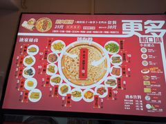 菜单-喜卷·烂肉卷饼(广渠门店)