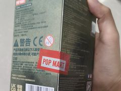 -泡泡玛特POPMART(国金街店)