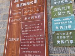 -井塘古村