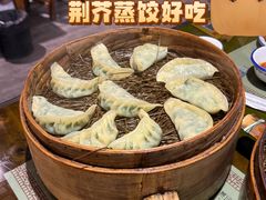 荆芥蒸饺-松针蔡记蒸饺(花园路店)