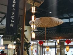 -桂满陇-十里风荷(合生汇店)