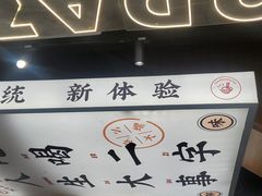 -小螺大作·螺蛳粉火锅(林和西店)