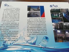 -稷山翟店饼子(龙岗路店)