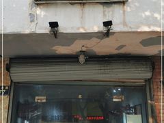 门面-梧桐面馆桐乡阿能面店(印象城店)