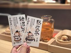 -谷小推·按摩·茶饮·社交(茂业店)