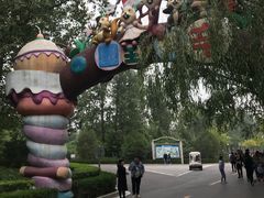 -辛玛王国游乐园