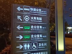 -南宁东站