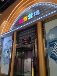 -第五极儿童乐园
