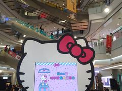 -凯德广场(学府店)