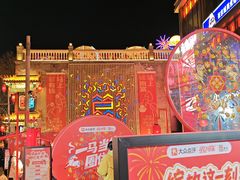 -簋街