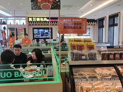 -英兰朝族饭店(河南桥头店)