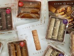 -皇玥(尖沙咀店)