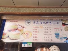 菜单-洪长兴(云南南路店)