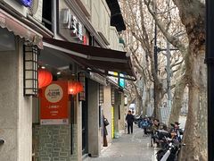 门面-小实惠嘉(威海路店)