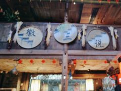 -徽三说·土徽菜·中国徽菜连锁品牌(阳湖总店)