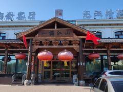 -一桶江山餐厅(松北店)