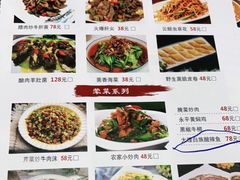-阿鹏故事云南野生菌火锅(人民路店)
