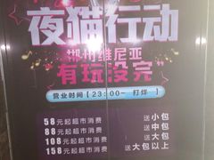 -维尼亚KTV(郴州店)