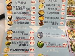 菜单-陈根记大牌档