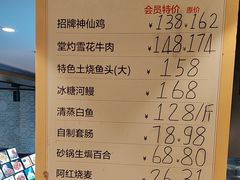 -阿红私房菜