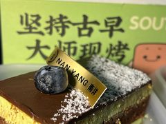 -南洋大师傅(长楹天街店)