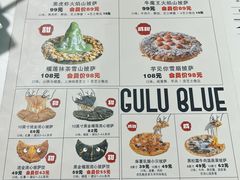 -咕鹿流心披萨(下沙店)