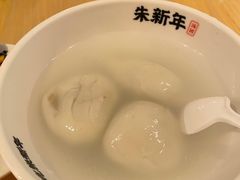 -朱新年·苏式汤团·面点(北寺塔店)