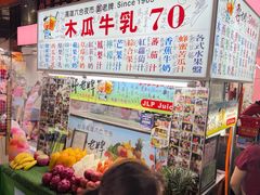 -六合夜市