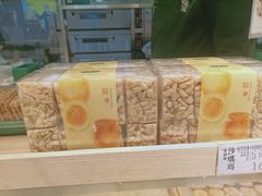 -泸溪河桃酥(西直门凯德店)