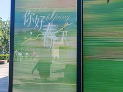 -龙湖星悦荟(颐和店)