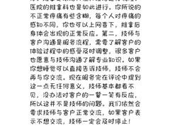 -艺师傅盲人按摩(江浦大润发店)