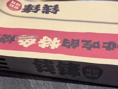 -钱锋炭缸烧烤(南湖大路总店)