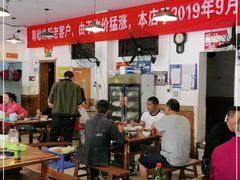 大堂-中和远东火锅兔(老店)