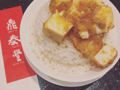 -鼎泰丰(环贸店)