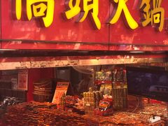 门面-陈昌银麻花(较场口夜市店)