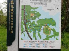 -盘龙城国家考古遗址公园