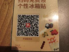 -同仁四季椰子鸡(罗湖国贸店)