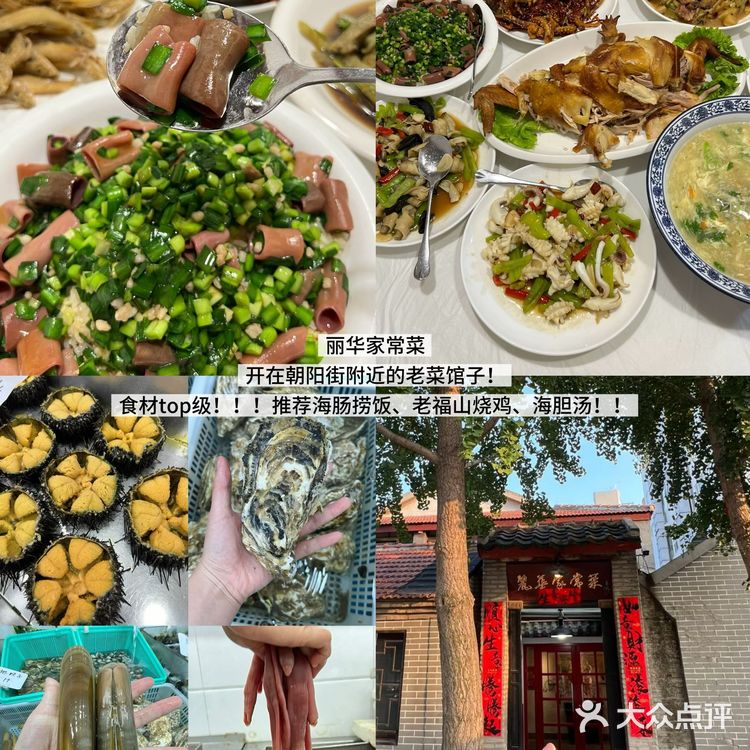 烟台！那些我至少三刷的店。。。