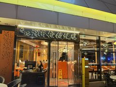 -香港深井掂檔烧鹅茶餐厅(海韵城店)