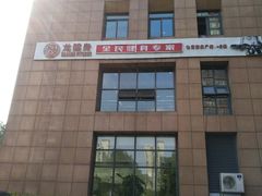 -瑞幸咖啡(怡富广场店)