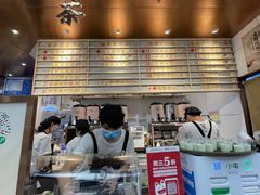 -眷茶(赛格国际购物中心店)